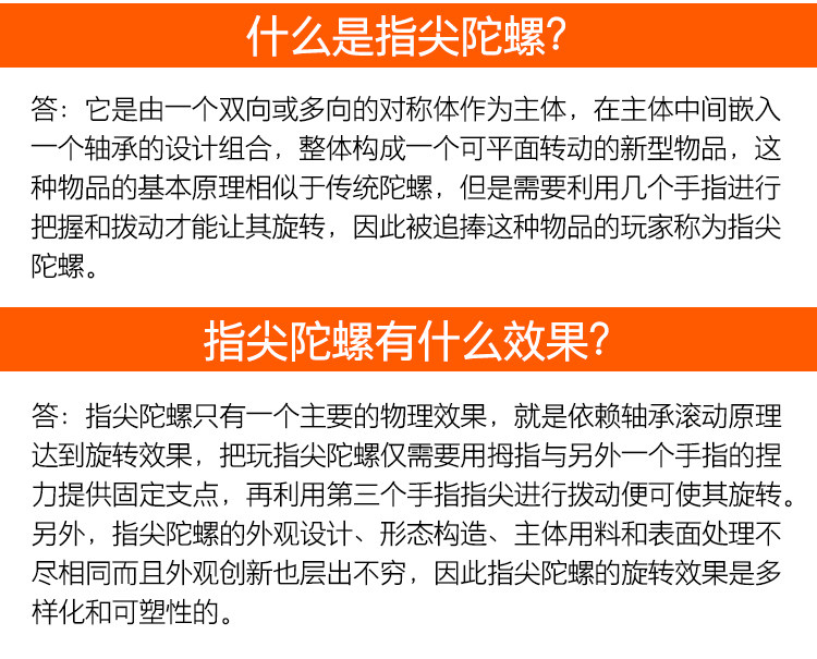 Hand spinner - Ref 2615249 Image 22