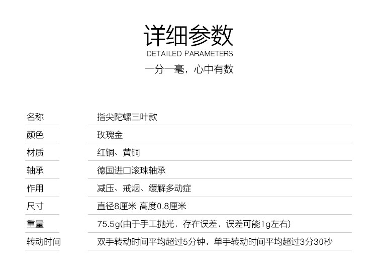 Hand spinner - Ref 2615249 Image 17