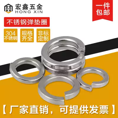304 stainless steel 304 Spring washer Spring washer gasket M3 M4 M5 M6 M8 M10 M12 M14-M33