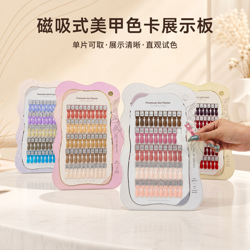 Magnetic Nail Art Color Board Acrylic Soft Light Gradient Leather Display Board Nail Polish Gel Style Swatch Storage Tool Magnetic Nail Art Color Board Acrylic Soft Light Gradient Leather Display Board Nail Polish Gel Style Swatch Storage Tool