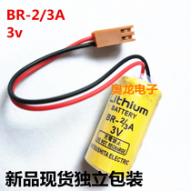 New spot BR-2 3A 3v PLC industrial lithium battery with plug with packaging