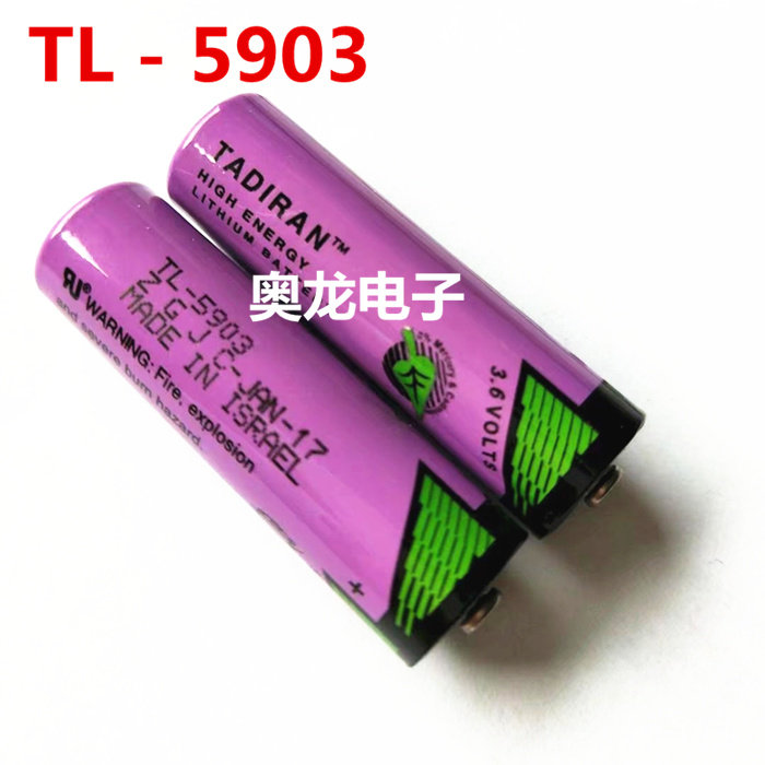 New tl-5903 3 6V AA No. 5 battery PLC battery TL5903 length 14*50mm