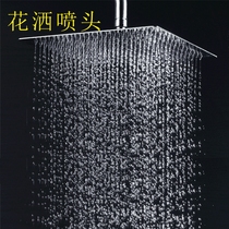 Ultra-thin 304 stainless steel shower shower bathroom top spray rain shower head Bath shower head round square