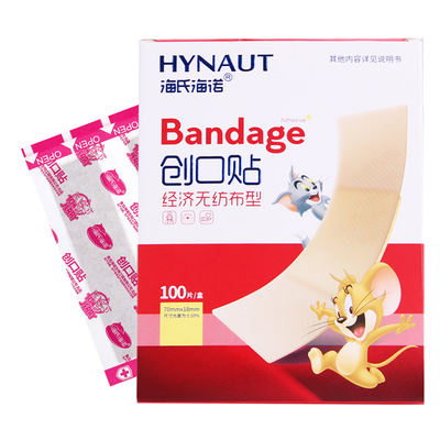 Haishi Hainuo Band-aid, Breathable, anti-friction, hemostatic, Medical Disinfection Band-aid 100 pieces package with free shipping hd