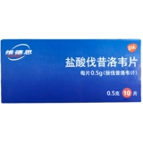 Наслаждайтесь бесплатной доставкой] Vidus соляной кислоты таблетки Payolvir 0,5 г*10 таблетки/коробку Fascosovo Band, в форме спор, герпес герпес, инфекция вируса герпеса герпеса, Cascclovarvarva, официальный флагманский магазин, искренний