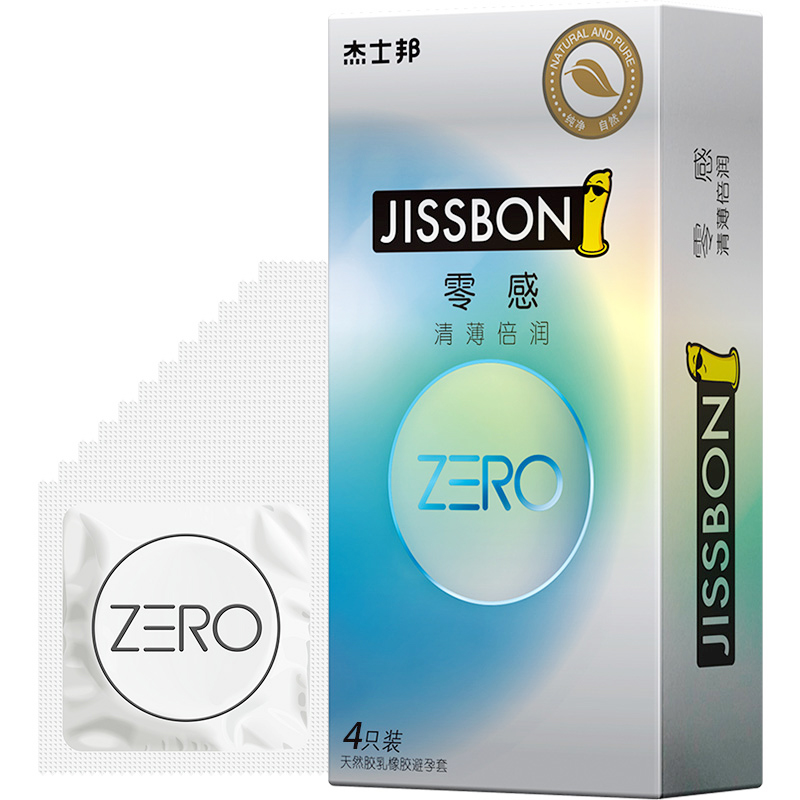 杰士邦 延时安全套byt男用黄金持久装防早泄情趣延迟超薄避孕套