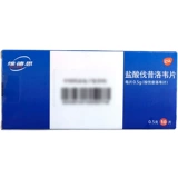 Наслаждайтесь бесплатной доставкой] Vidus соляной кислоты таблетки Payolvir 0,5 г*10 таблетки/коробку Fascosovo Band, в форме спор, герпес герпес, инфекция вируса герпеса герпеса, Cascclovarvarva, официальный флагманский магазин, искренний