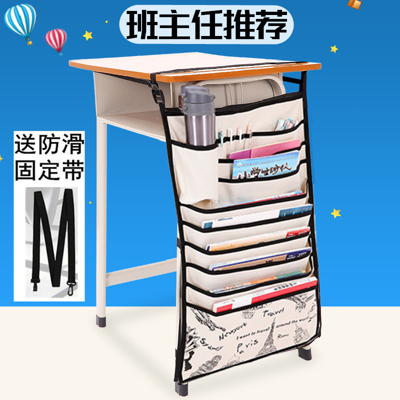 Multi-function adjustable version of the desk finishing hanging book bag Student book hanging bag Learning book storage bag Book stand pylons High school students simple book stand pylons Book storage bag Table side hanging book bag