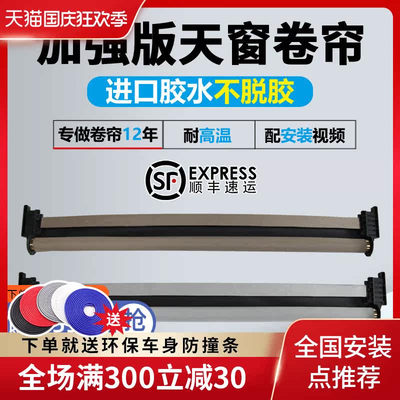 BMW 3 Series 320i5 Series GT sunroof sunshade 535 550 528 car sunroof roll cord assembly original factory