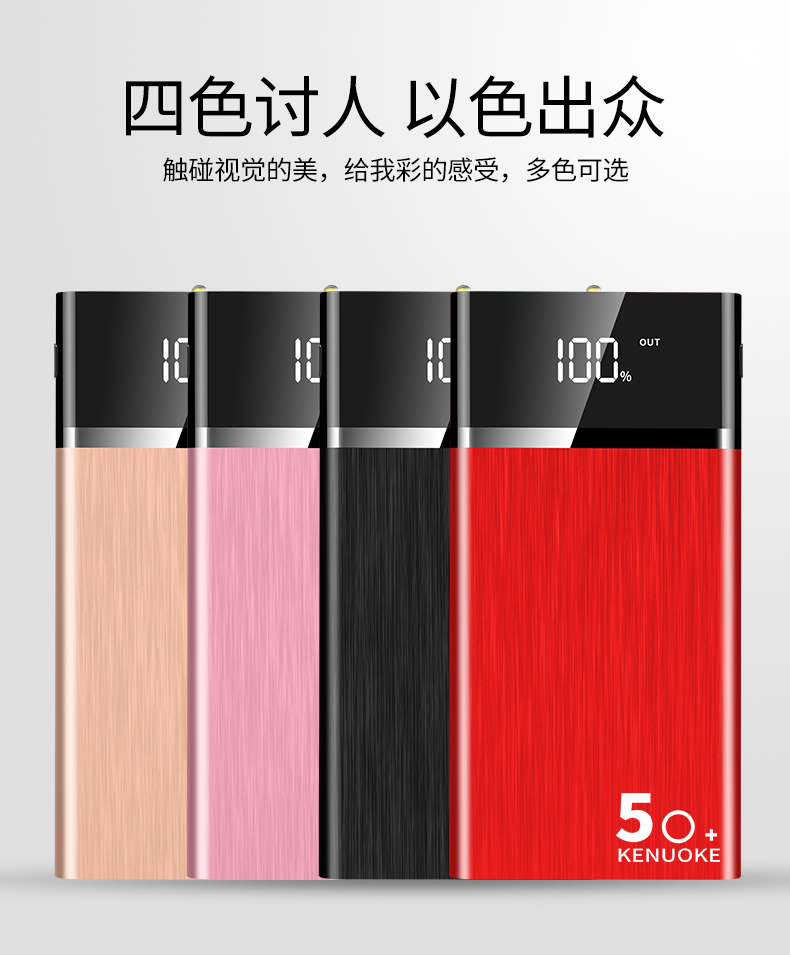 Sạc kho báu lớn công suất X8 Huawei OPPO kê của Apple điện thoại phổ thông điện thoại di động vivo mA siêu mỏng phí flash nhỏ gọn nữ nhanh phí mini-20000M di graphene - Ngân hàng điện thoại di động cục sạc dự phòng xiaomi