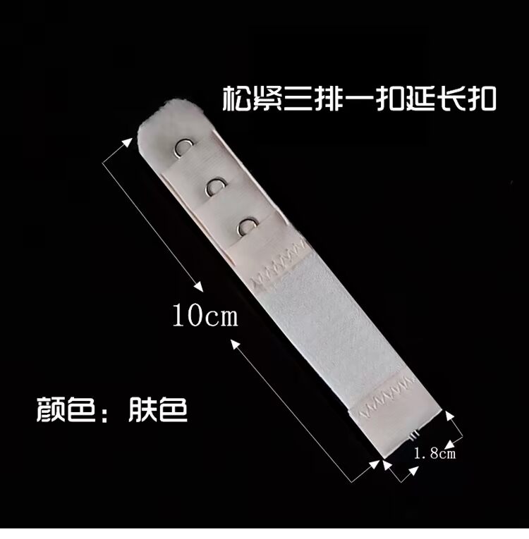 Đàn hồi ba hàng một nút áo ngực mở rộng khóa đàn hồi bằng thép không gỉ đồ lót dài khóa trở lại tăng trưởng khóa kết nối khóa shop đồ lót