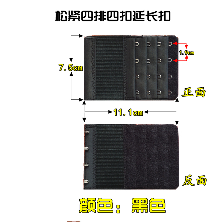 Đàn hồi bốn hàng bốn nút áo ngực mở rộng khóa lưng áo ngực khóa dài khóa tăng trưởng 11cm phụ kiện đồ lót dây cố định áo lót giá rẻ