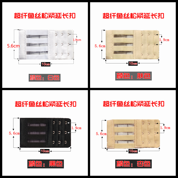 Đàn hồi sợi nhỏ đàn hồi ba hàng ba khóa mở rộng đồ lót khóa mở khóa kết nối khóa điều chỉnh áo ngực 3 hàng trở lại khóa khóa nối áo ngực 2 hàng móc