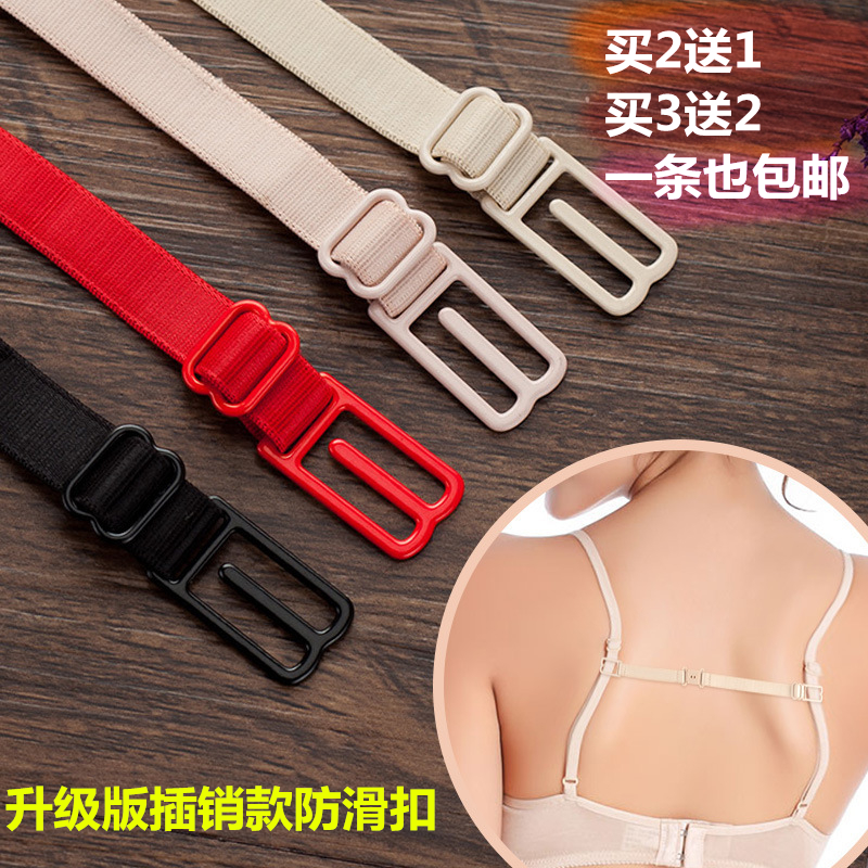 Buy 2 Get 1 Free Premium Edition with Latch Underwear Sports Non-Slip Strap Bra Shoulder Strap Non-Slip Buckle High Elastic Multi-Color