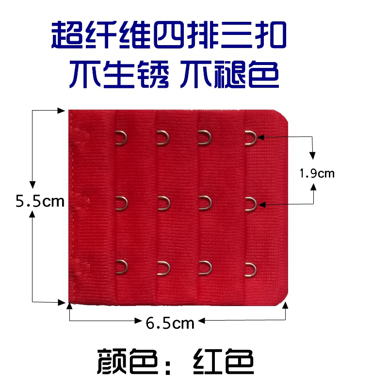 Siêu sợi thép không gỉ bốn hàng của ba khóa áo ngực mở rộng khóa 4 hàng 3 khóa đồ lót lại khóa cộng với khóa dài tăng trưởng khóa