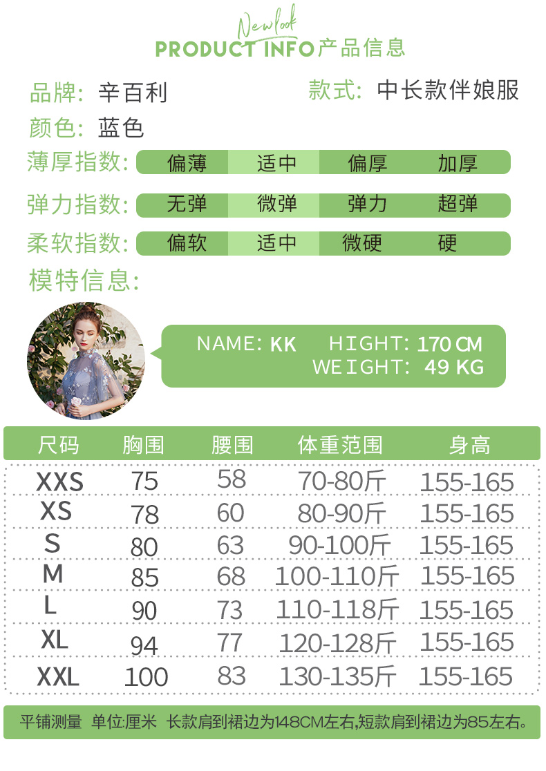 家畜 意志 静める 148cm 平均 体重 Relax M Jp