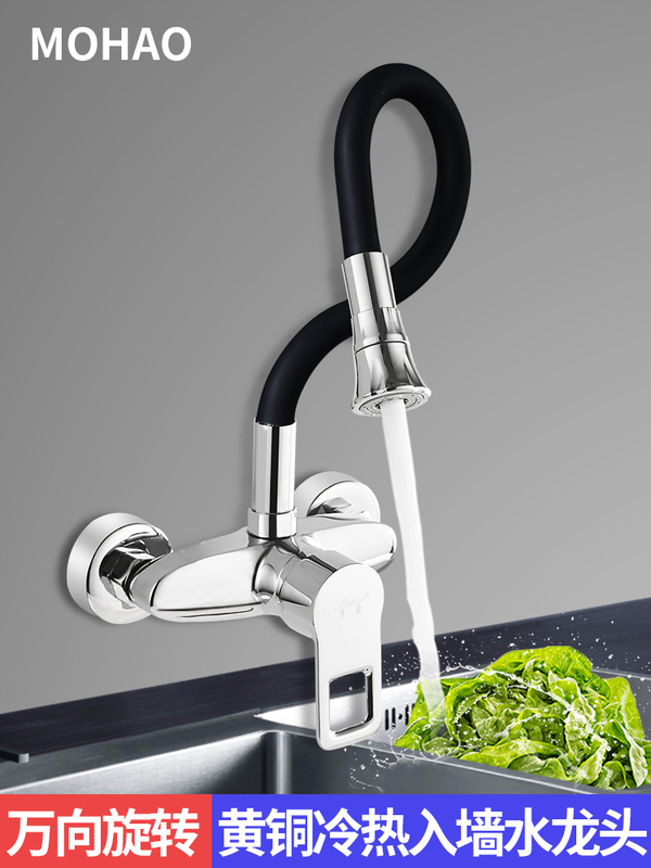 Wall-Mounted Universal Kitchen Hot and Cold Water Faucet for Sink, Balcony Laundry Sink, Dishwashing Wall Outlet, Extended Dual-Hole Household Use Wall-Mounted Universal Kitchen Hot and Cold Water Faucet for Sink, Balcony Laundry Sink, Dishwashing Wall Outlet, Extended Dual-Hole Household Use