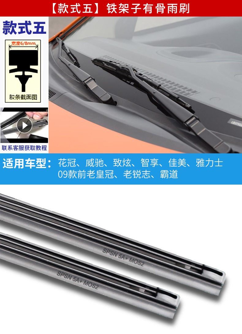 Toyota Corolla Corolla Reiz RAV4 Camry Crown Highlander Rayling Wiper với Bone Wiper Dải cần gạt nước silicon