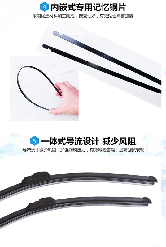 Lưỡi gạt nước Skoda Octavia có thể áp dụng tốc độ Jing Rui sắc bén Emperor Hoàng đế hoang dã sắc nhọn Yeti 无 lưỡi gạt nước không xương