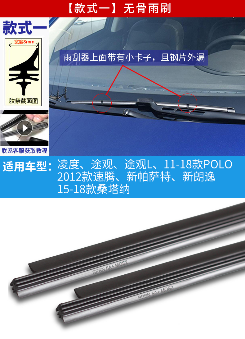 Áp dụng cho Volkswagen Bora mới Sagitar POLO Golf 6 Tiguan L Touran Langyi gạt nước Magotan - Gạt nước kiếng can gat nuoc xe oto