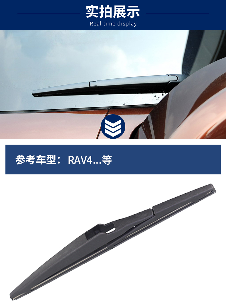 Áp dụng cho cần gạt nước phía sau Toyota Highlander Previa RAV4 Yarisi Zhixuan Pulado lưỡi gạt nước phía sau cần gạt mưa ô tô