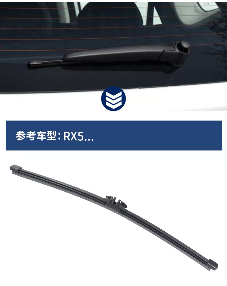 Áp dụng cho MG 3 MG3 MG6 MG3SW Speed ​​Sharp ZS Wiper Roewe RX5 W5 Cửa sổ sau Wiper Blade lưỡi gạt mưa ô tô