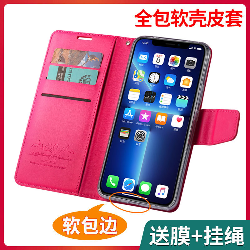 Suitable for Apple 13 Phone Case iPhone 13 Pro Protective Leather Case 13 Pro Max Flip Cover Type Ip13 Silicone Soft Case 13 Pro Anti-Drop Full Coverage 13 Case New Model Pm Male Por Female Max
