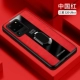 Vỏ điện thoại samsung s20 s20 siêu chống rơi s20 + vỏ mềm silicon S20 trọn gói 5g phiên bản vỏ khung doanh nghiệp vỏ bảo vệ s20plus cá tính vòng đai sáng tạo siêu mỏng s20u nam nữ - Nhẫn