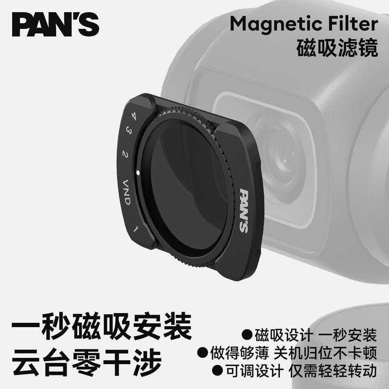 Film and Television Hurricane Pan's Dji Pocket 4&3 Magnetic Filter Set Cpl Polarizing Filter Nd Light Reduction Black Soft Light