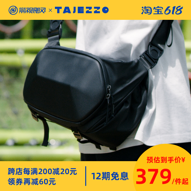 Film and TV Hurricane Scouts Single Shoulder Bag Men's Large Capacity Sports Photography Camera Skew Satchel Students Micro Single Eye Camera Travel
