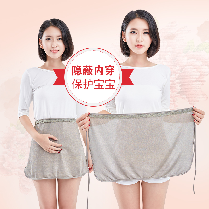 Radiation-proof maternity dress apron for work invisible inside wearing belly button for pregnant woman's radiation-resistant four seasons