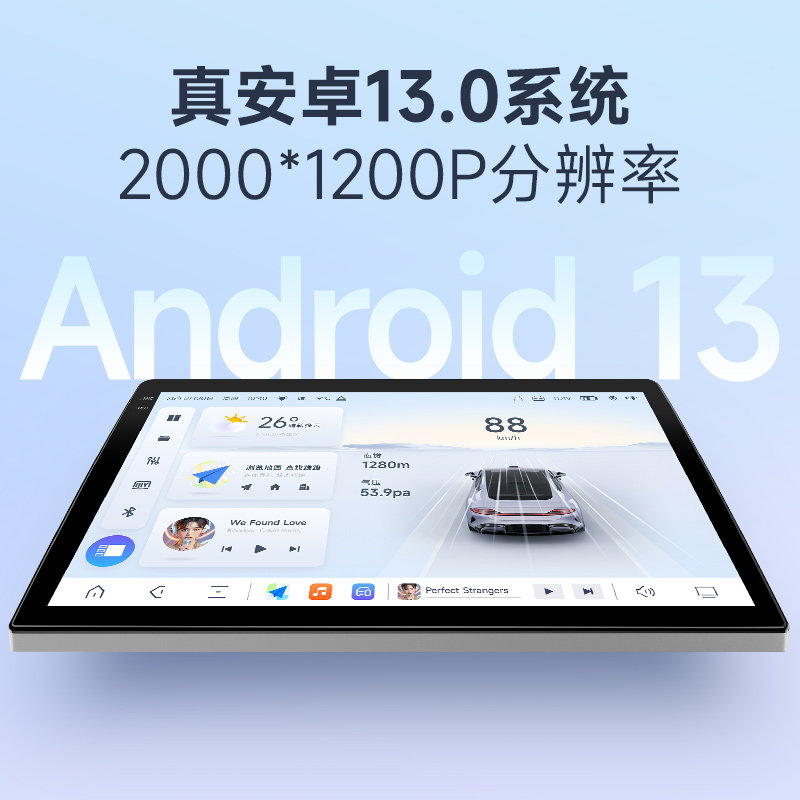 Jiuyin 7870 Car Android Multimedia System with Large Screen Navigation, Reversing Camera, and Integrated Display