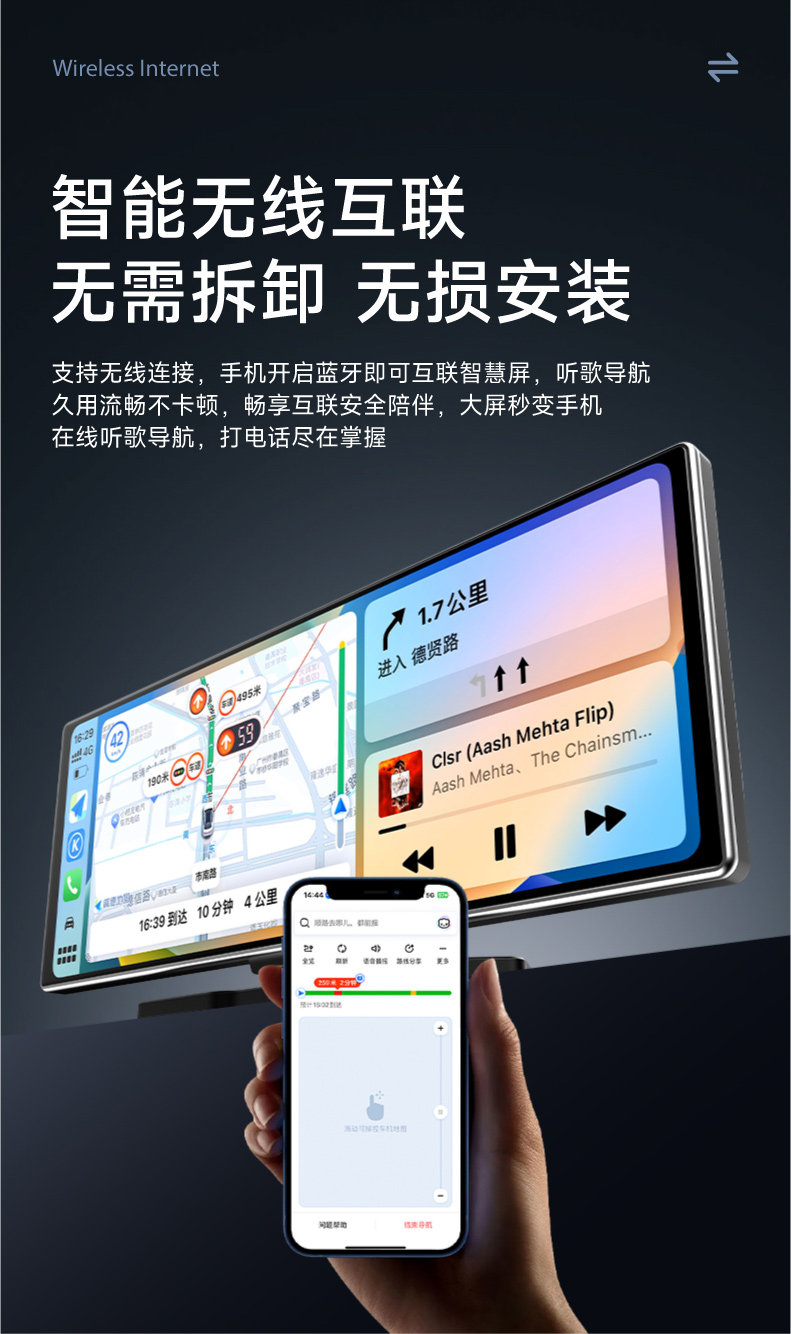 10.26-inch new smart screen central console dashcam car navigation wireless carplay portable car screen