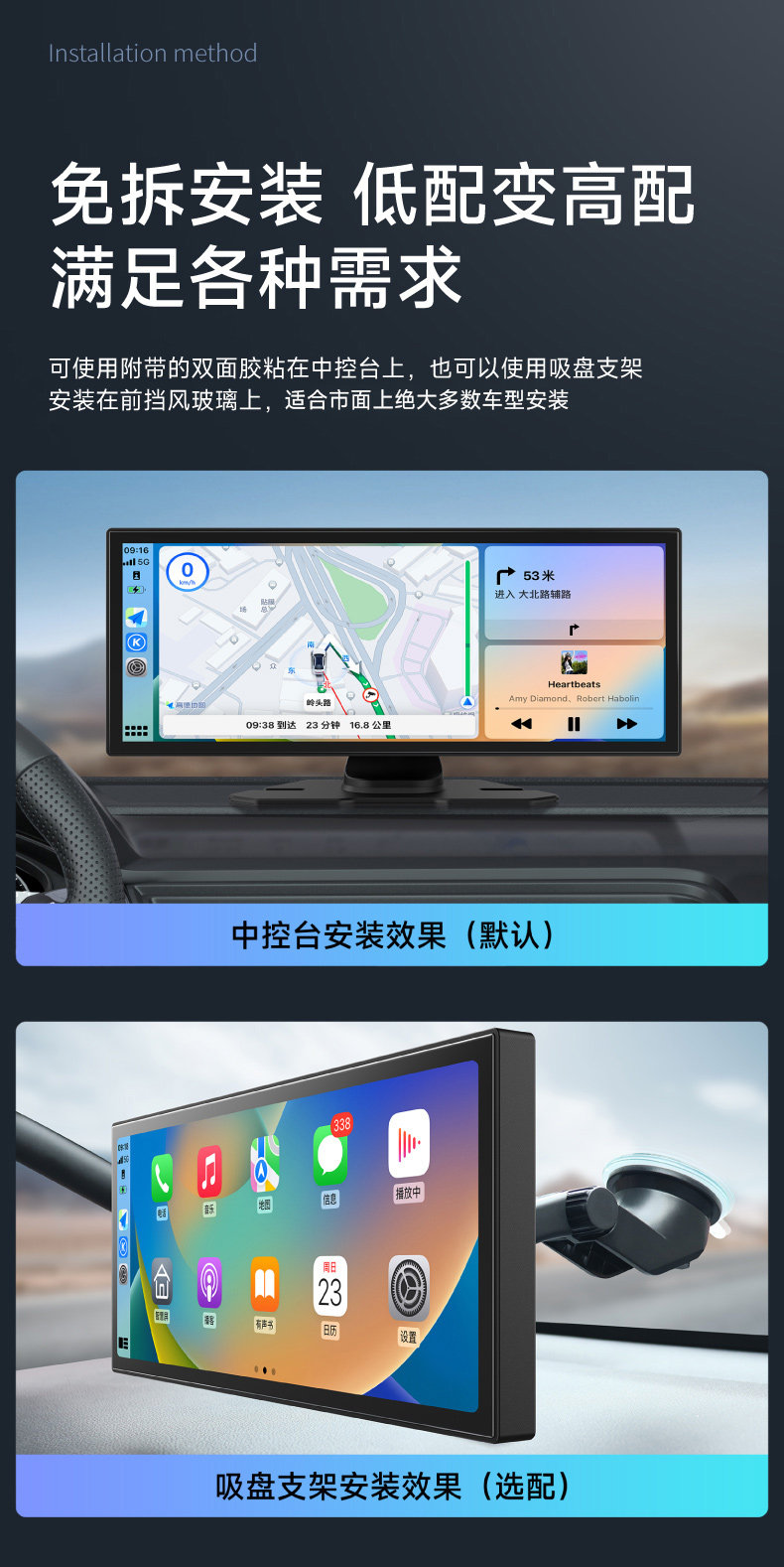 10.26-inch new smart screen central console dashcam car navigation wireless carplay portable car screen