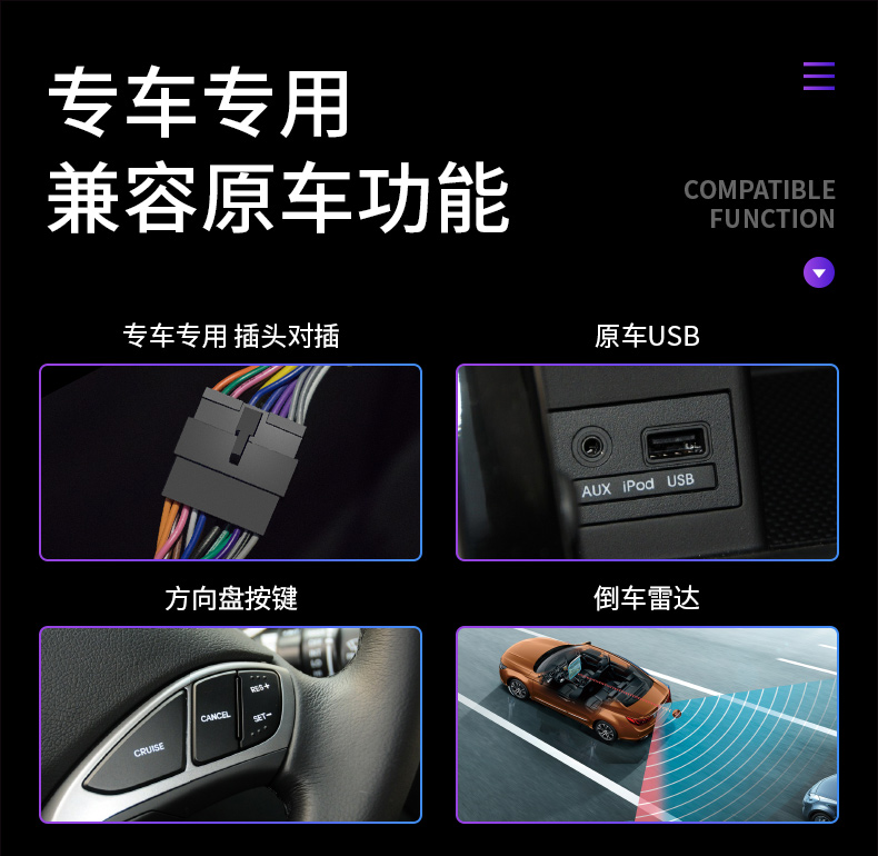 4. Оригинальная функция автомобиля.jpg