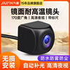 Nine-Tone Special Car Reversing Camera Hd/Ccd High-Definition/Night Vision/Ruler
