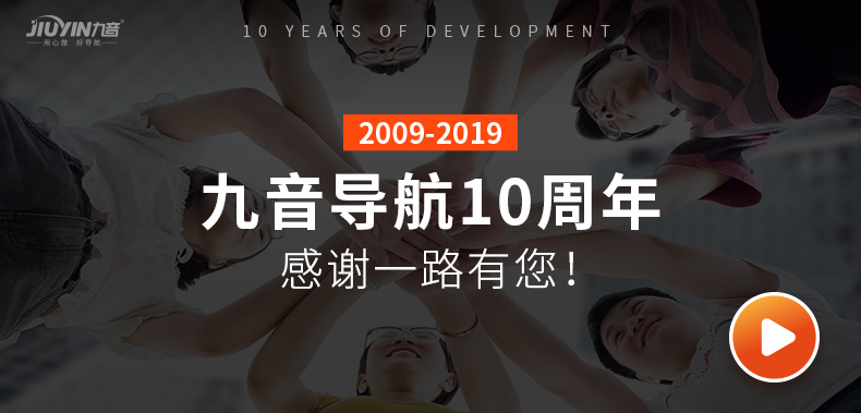 790x379-10周年.jpg