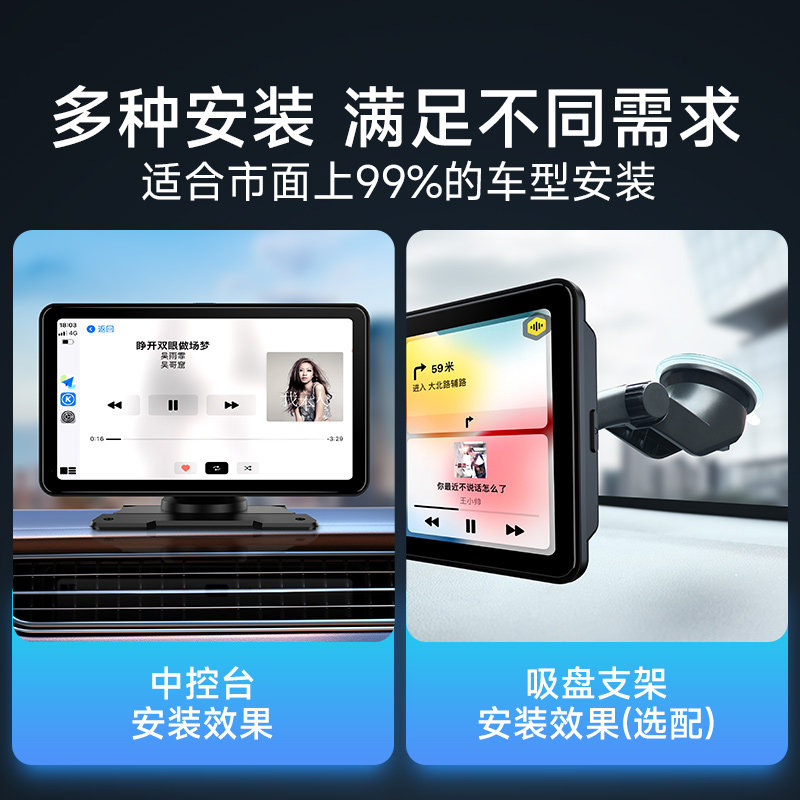 Jiuyin 4K Car-Mounted Smart Portable Screen Driving Recorder Truck 2024 New Model Navigator Car Machine Carplay