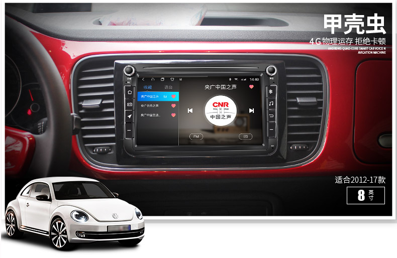 Volkswagen 8 -inch 1_10.jpg