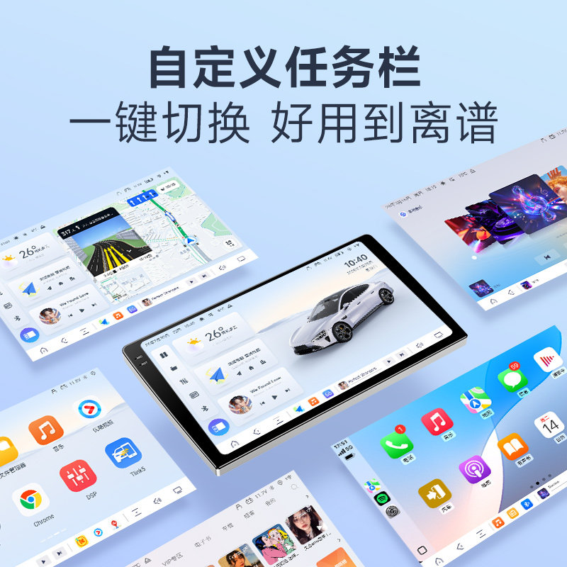 Jiuyin 7870 Car Android Multimedia System with Large Screen Navigation, Reversing Camera, and Integrated Display