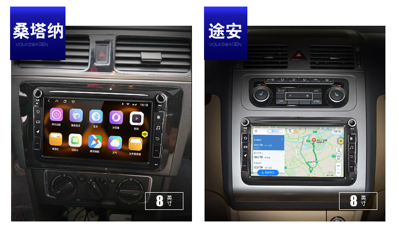 Volkswagen 8 -inch 1_12.jpg