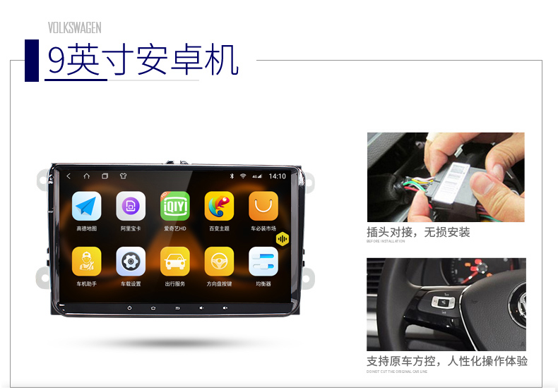 Volkswagen 8 -inch 1_14.jpg