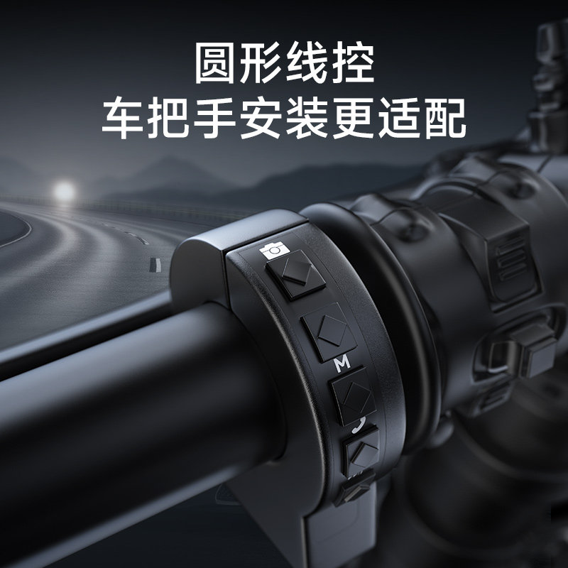 Motorcycle-Specific Driving Recorder 6inch Smart Car Navigation Screen All-In-One Machine with Carplay and Dual Front and Rear Lenses