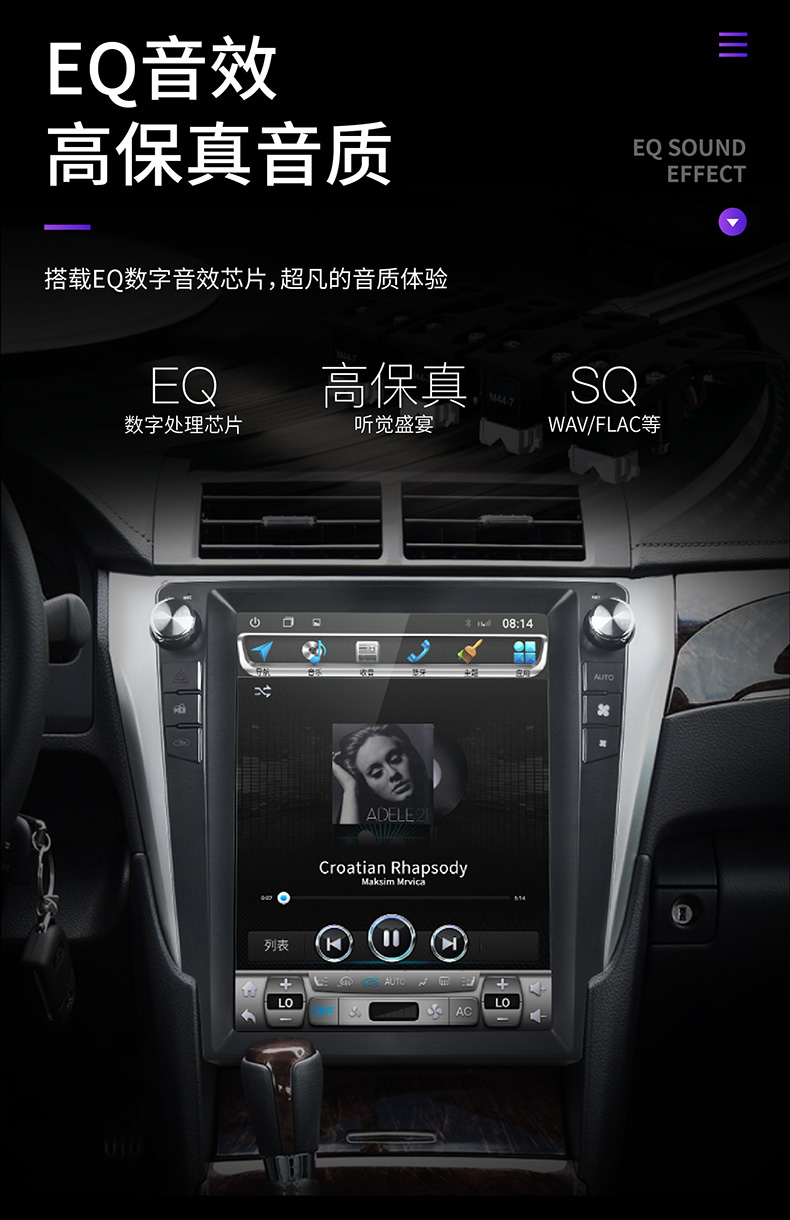 Восемь -кар