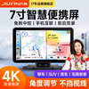 Jiuyin 4K Car-Mounted Smart Portable Screen Driving Recorder Truck 2024 New Model Navigator Car Machine Carplay