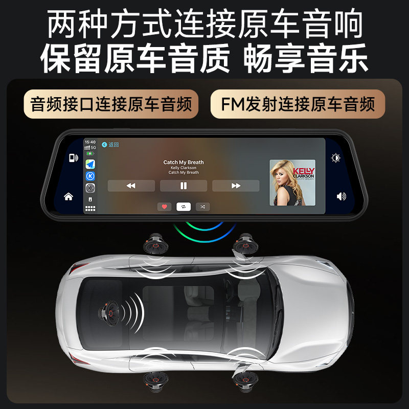 Jiuyin Carplay Streaming Driving Recorder with Front and Rear Dual Cameras, Rearview Mirror Reversing Image, 2022 New Model