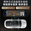 Jiuyin Carplay Streaming Driving Recorder with Front and Rear Dual Cameras, Rearview Mirror Reversing Image, 2022 New Model