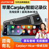 Jiuyin Carplay Streaming Driving Recorder with Front and Rear Dual Cameras, Rearview Mirror Reversing Image, 2022 New Model