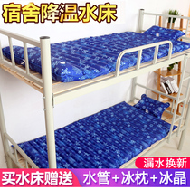 Water mattress Ice pad Water pad Single student dormitory water mat Double water bed Household summer cooling artifact cold pad