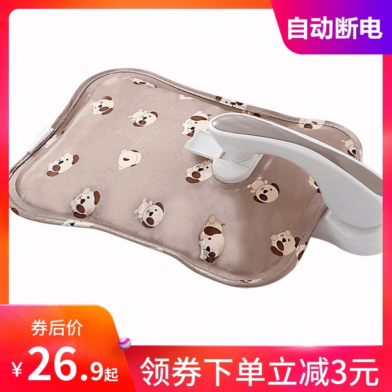 Bohiro Mercerized Hot Water Bag Liner Rechargeable Thermos Female Inserts Electric Warm Hand Bao Warm Water Bag Belly Shoulder Neck Warm Feet